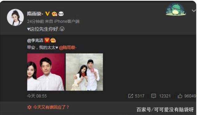 殷桃绯闻缠身完全版,殷桃绯闻事件真相