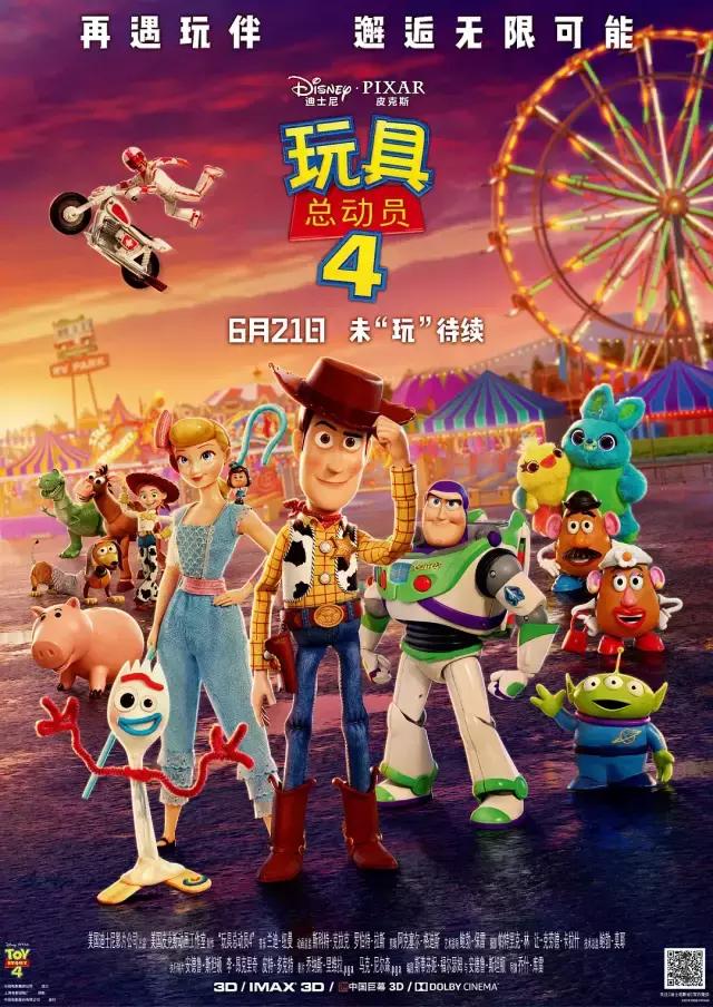 迪士尼简单又可爱图片,盘点迪士尼超萌周边