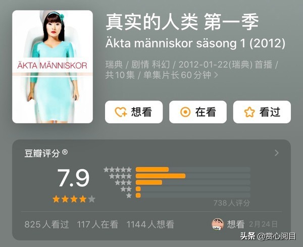 你好安怡戚薇携手马天宇共赴未来,你好安怡马天宇戚薇打戏