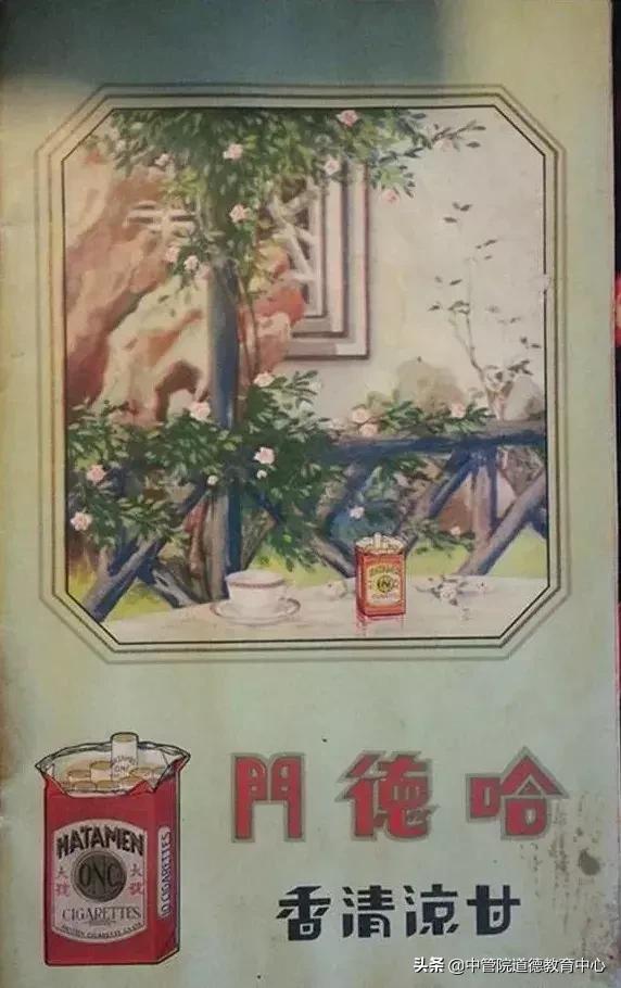 青岛哈德门老烟标广告多少钱,青岛城市记忆老品牌