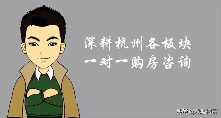 飞奔中的宁围和丰收湖，哪个更合适投资？