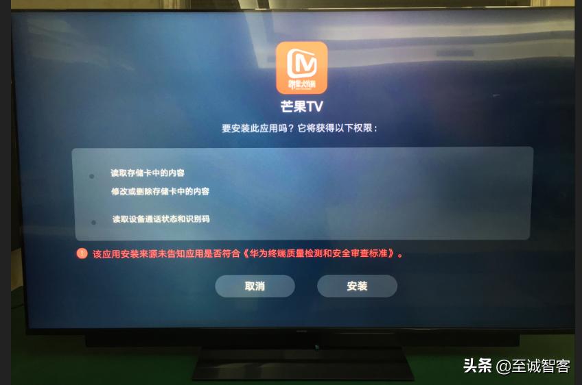 华为智慧屏u盘软件安装教程,华为智慧屏se能够插u盘吗