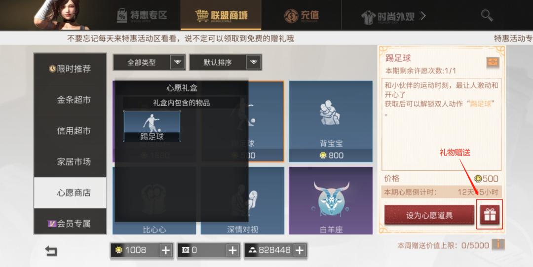明日之后新动作心心相印,明日之后双人新动作