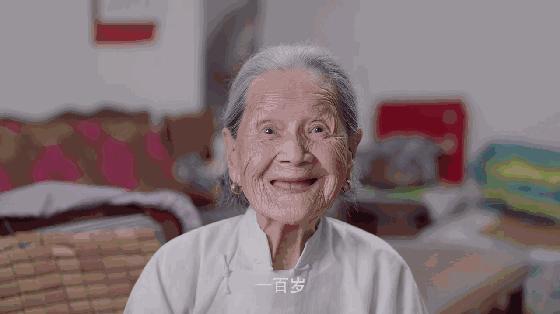 100岁长寿指南：人懒、有钱、吃花、不当官
