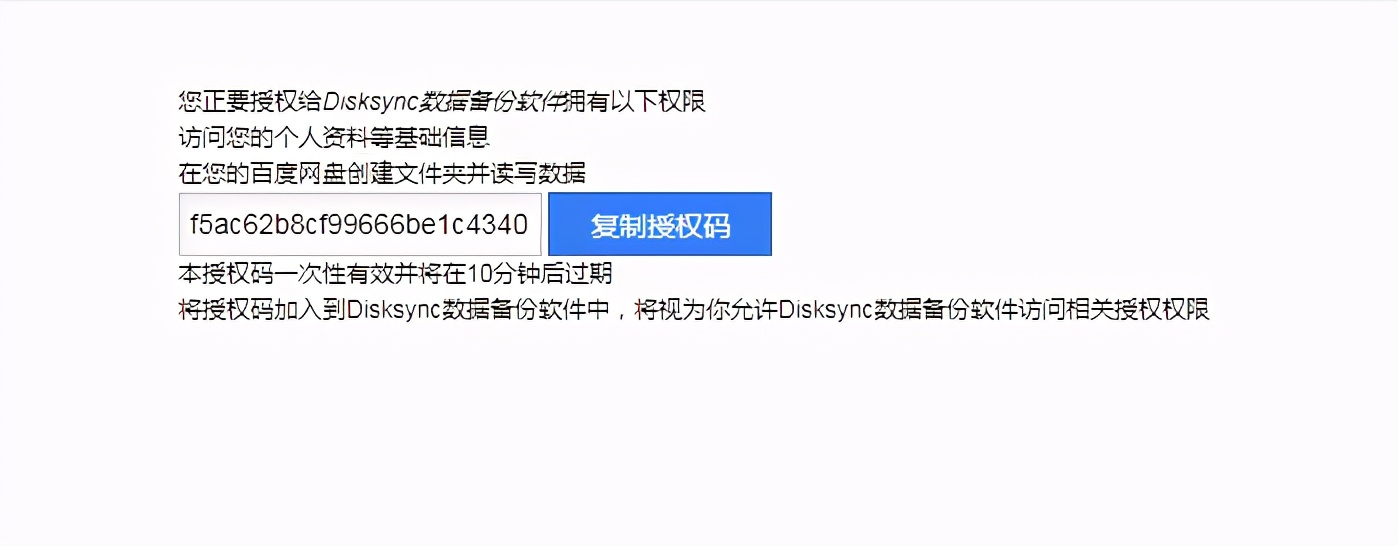 百度网盘备份时被删除本地文件,百度网盘自动备份手机照片怎么关