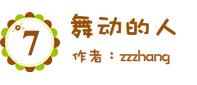 给孩子玩锡箔纸,亲子锡箔纸