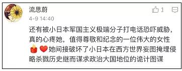 “*京大南***杀屠**和我有什么关系？”这个网友的回答亮了……
