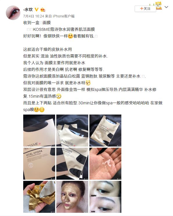 刘诗诗复工状态超美,刘诗诗产后复工
