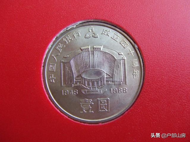 建行纪念币为什么能成为币王,建行币王一元规格