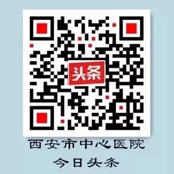 2020西安市最美医生颁奖,先进工作者光荣榜