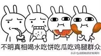 洛阳瀍河教师工资,洛阳和郑州教师工资对比