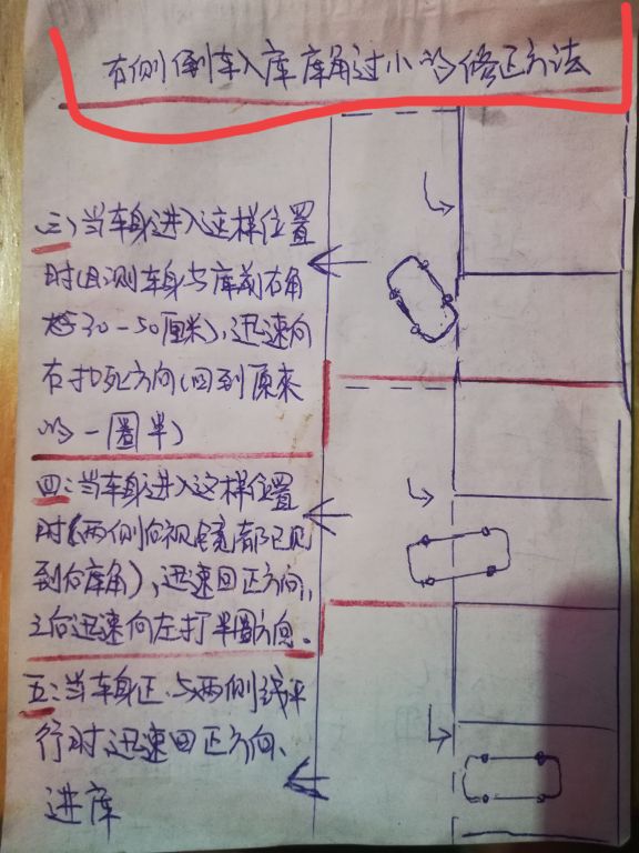 科目二是一次性考还是分开来考,教资科目二怎么一次性过