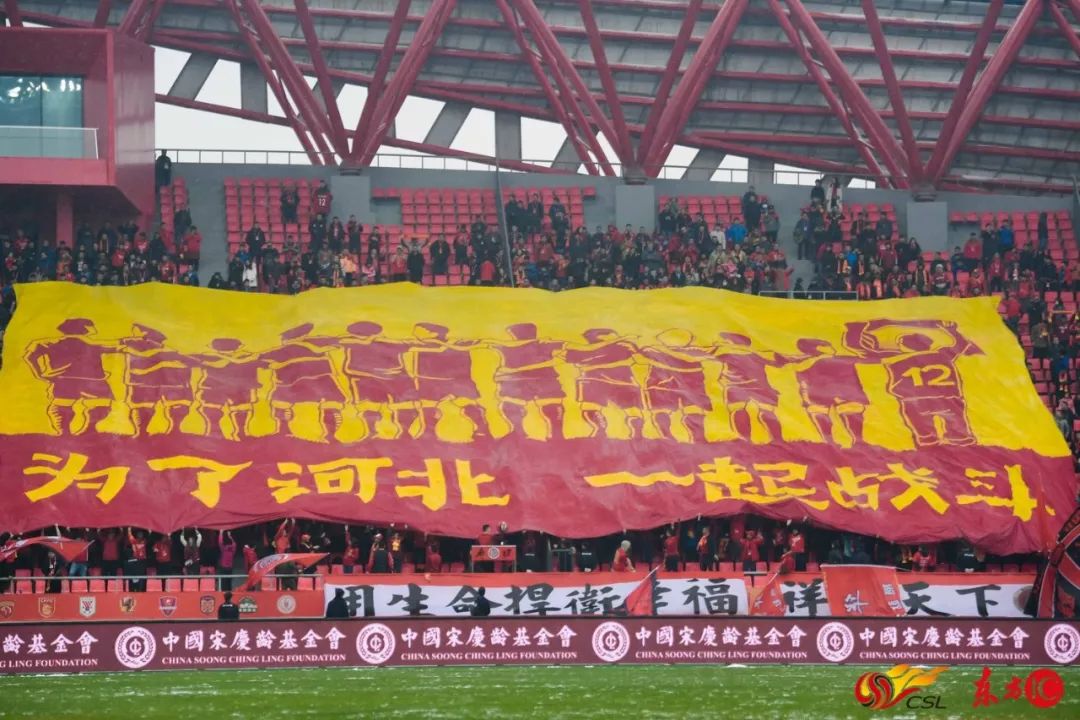 河北德比华夏幸福永昌,永昌冲超告捷