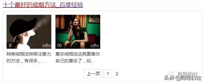 躺在成瘾性里轻松赚钱——*子烟电**里的机会