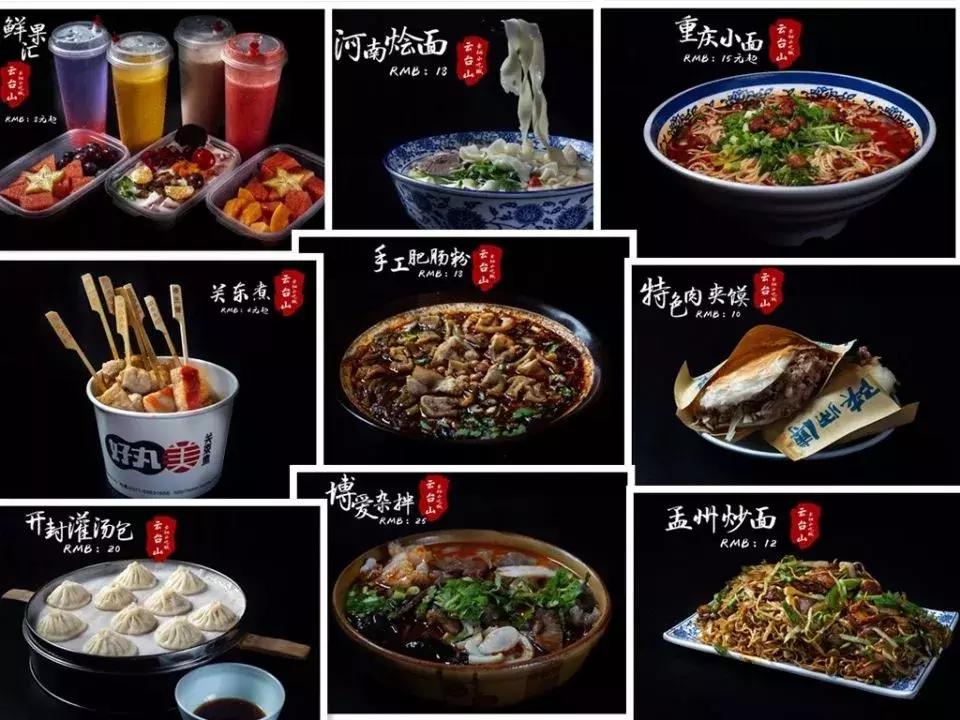 五一小长假必吃榜,五一假期吃货们的福音
