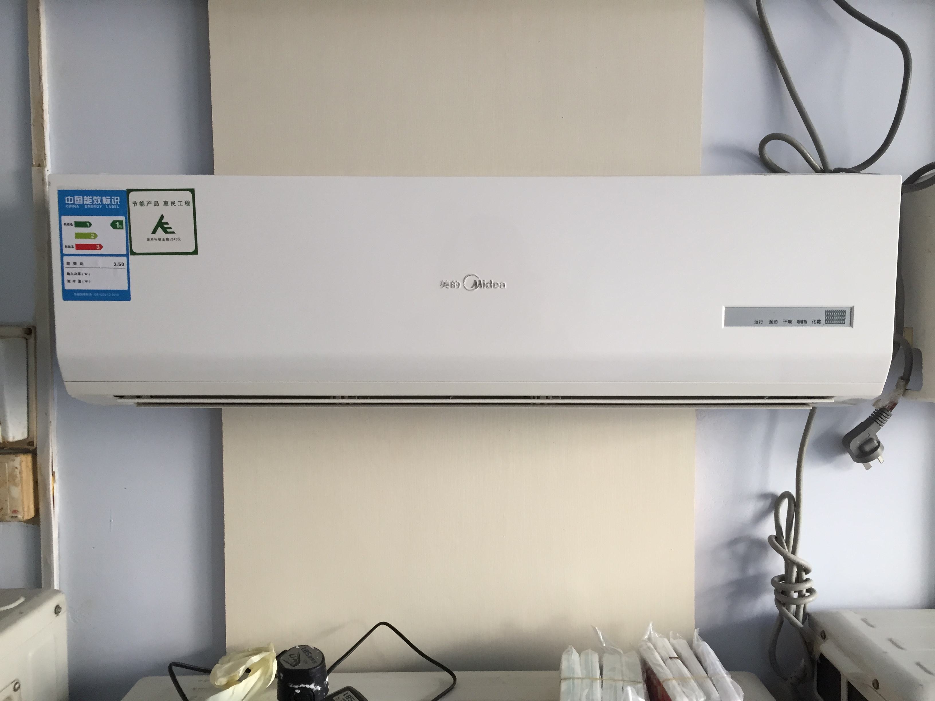 买空调是海尔好还是格力和美的好,格力美的海尔长虹空调哪个更好点