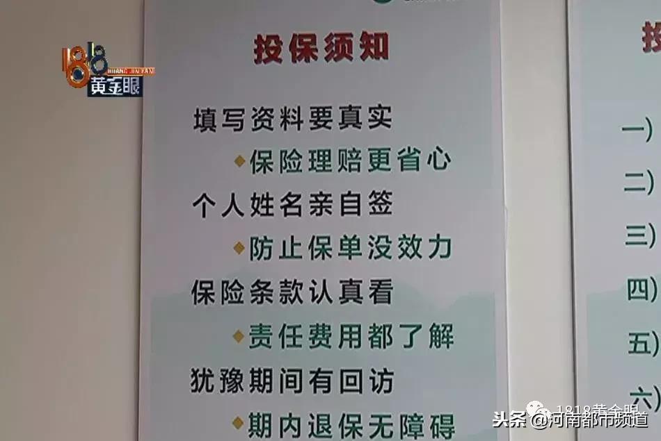 父母给儿女买的保险能够全额退吗,47岁妈妈给孩子买保险