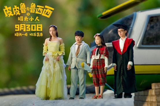 荣梓杉薛凯琪,荣梓杉谭凯