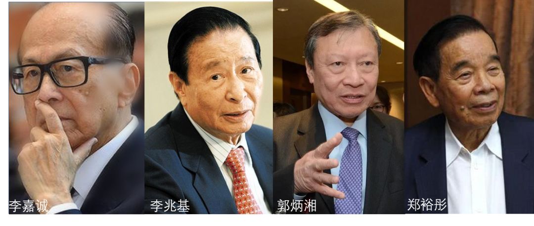 李嘉诚最终学历,李嘉诚15岁打工