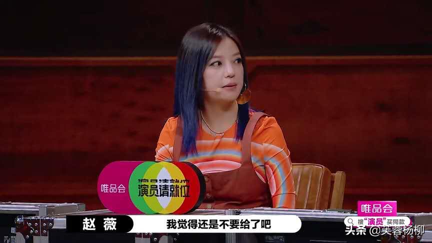 尔冬升或许能够点醒一个陈宥维,尔冬升点评陈宥维没天赋