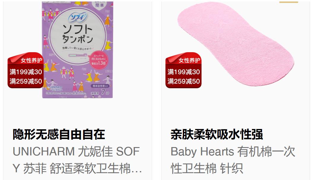 有什么方法能够不痛经,痛经最简单的止痛方法月经不调