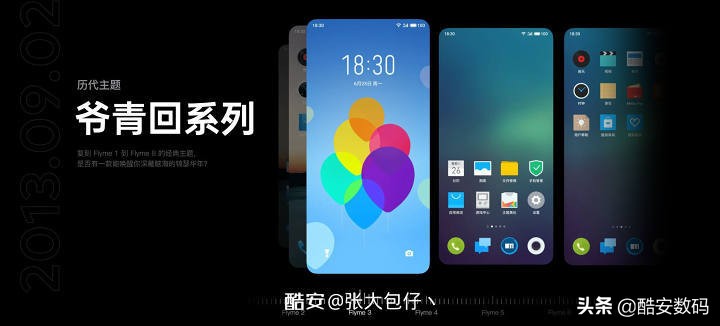 flyme9玩机技巧,flyme9小细节