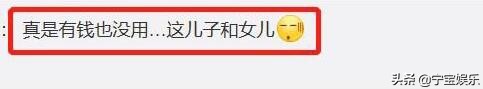 赵本山给儿子相亲被人看上,赵本山儿子恋情被曝