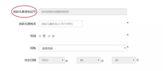 龙泉2023小学入学报名时间,龙泉驿区小学2019入学政策