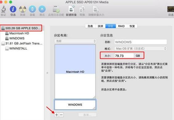 15款苹果电脑双系统怎么安装教程,苹果电脑安装双系统有什么影响