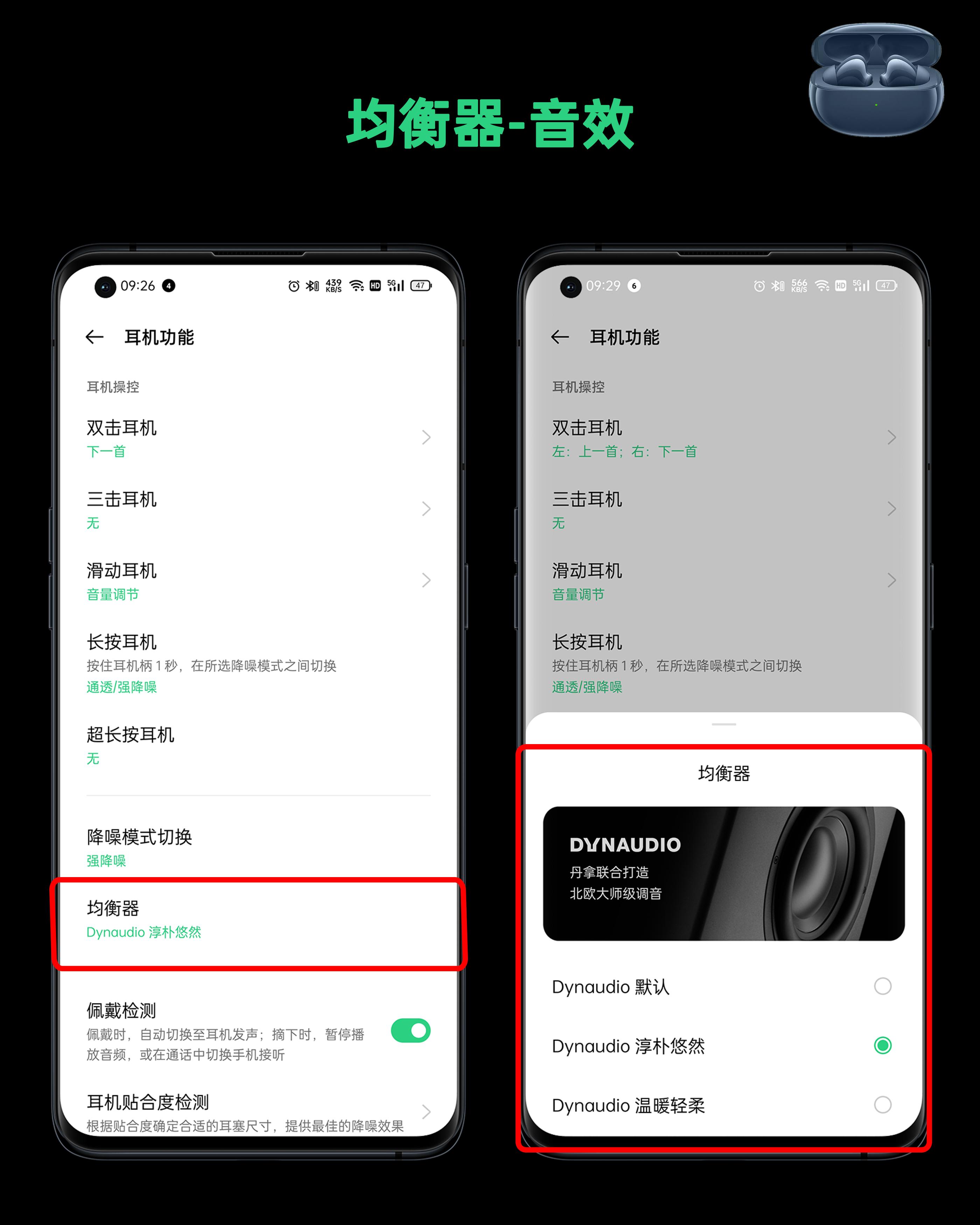 oppoencox蓝调深度评测,oppoencox蓝调版怎么还便宜