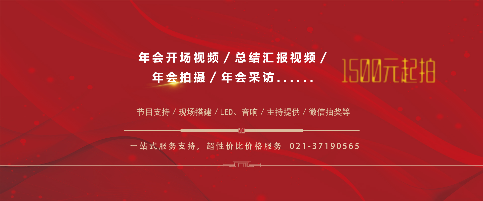 深圳企业宣传片拍摄制作,企业形象宣传片拍摄收费