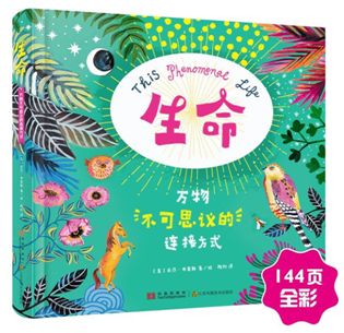 寒假书单分享第一弹,寒假课外阅读书单