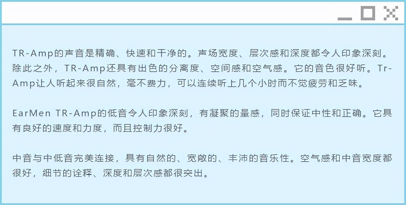 鍘熷垱瑙ｇ爜鑰虫斁娴嬭瘎,earmen鑰虫斁