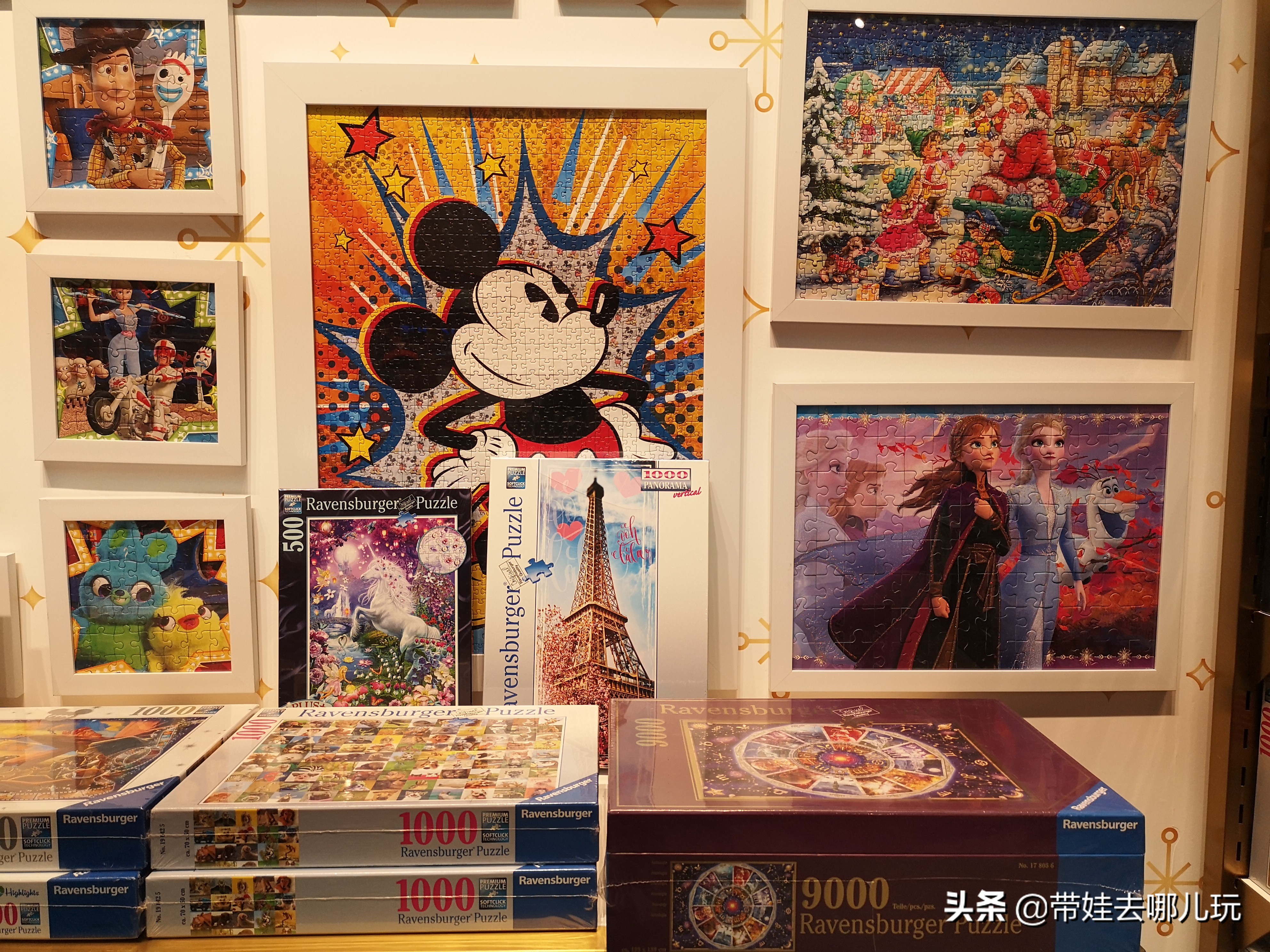 北京免费儿童遛娃好去处,北京最合适遛娃的商场