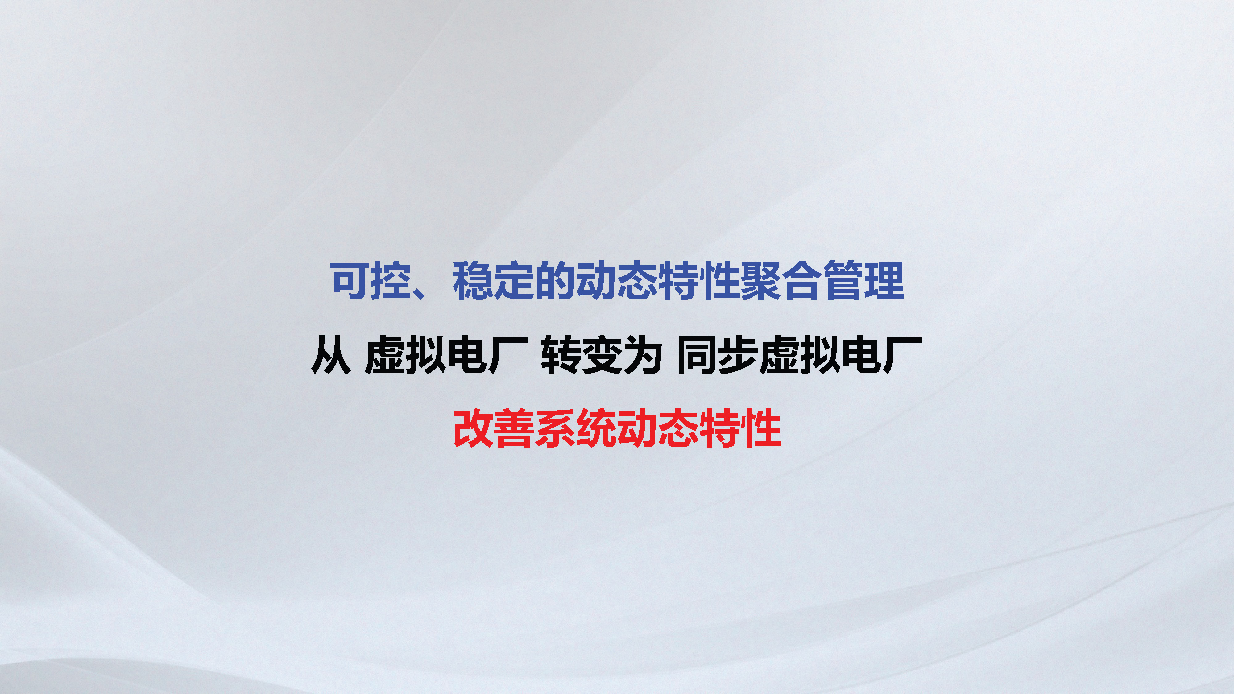 东南大学胡秦然,胡秦然东南大学