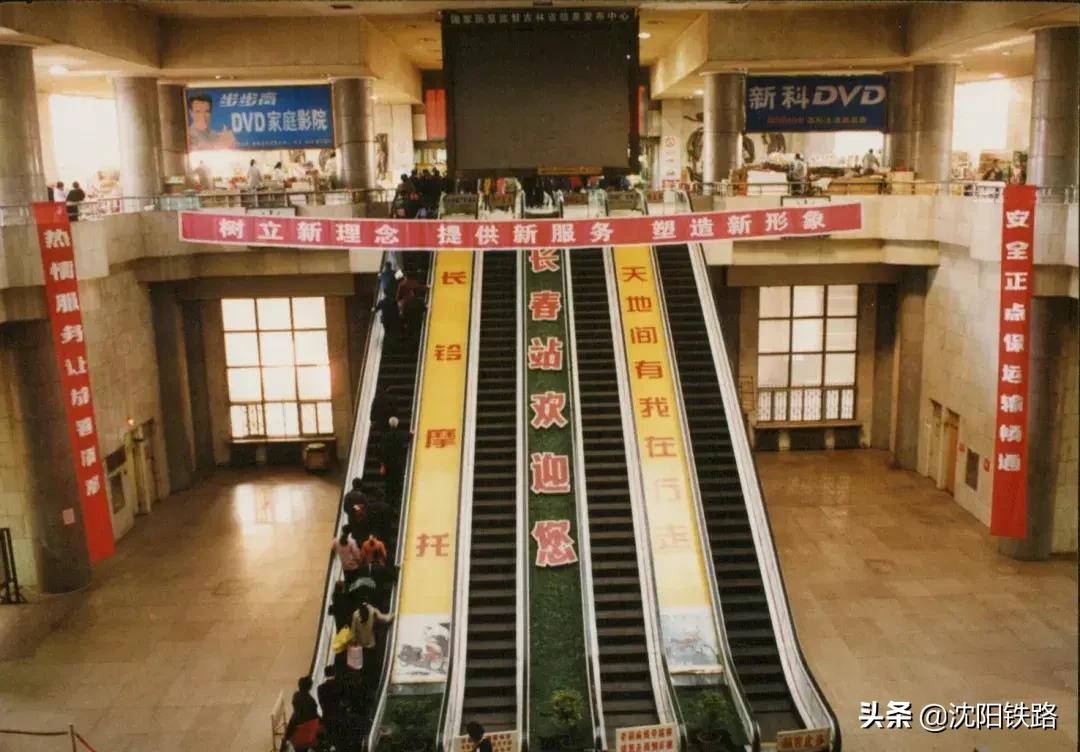 长春站百年变化,长春站老站照片