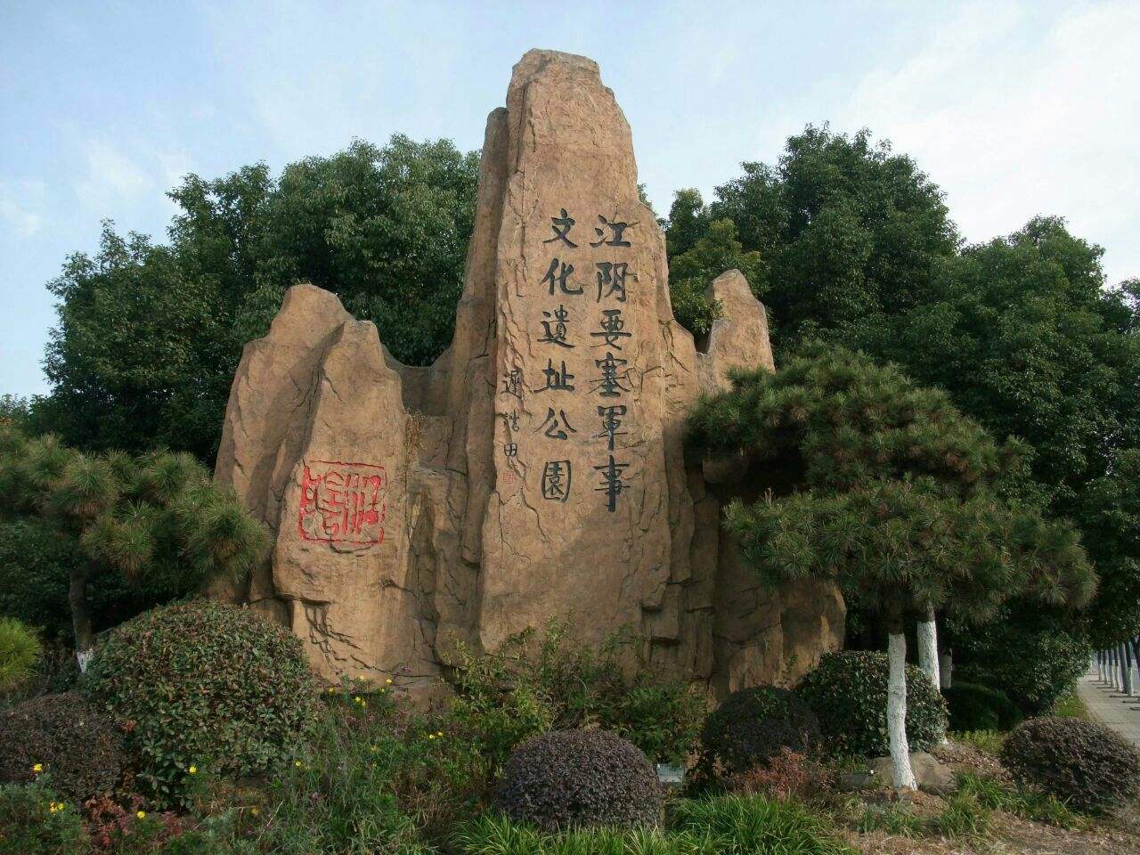 江苏省无锡市4a景区,江苏省无锡市旅游景区免费的