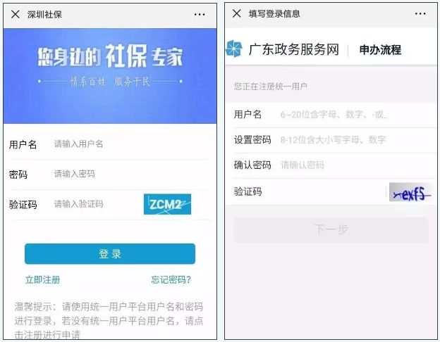 深圳医保交满15年不交能够报销吗,深圳医保报销限额1000是什么情况