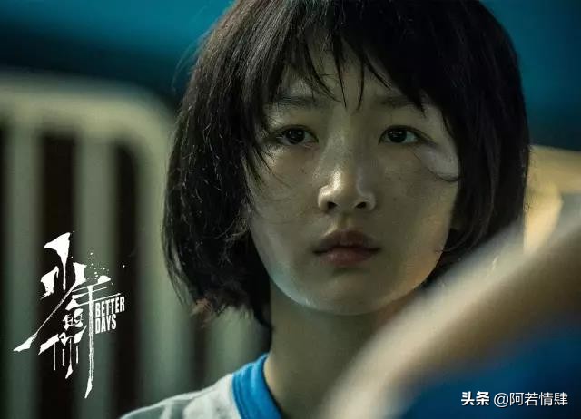易烊千玺少年的你结尾曲,易烊千玺少年的你考试顺利