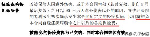 渤海人寿盈无忧两全保险分红型,渤海人寿重疾险