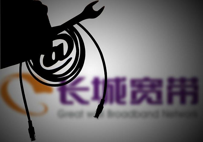 长城宽带退出市场真的假的,长城宽带到底是不是退出宽带市场