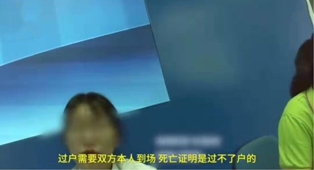 逝者手机号码过户需要什么手续,移动回应逝者手机号过户问题