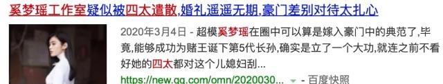 刘雯和奚梦瑶：同行不同命的两个人，到底谁能赢得更漂亮？
