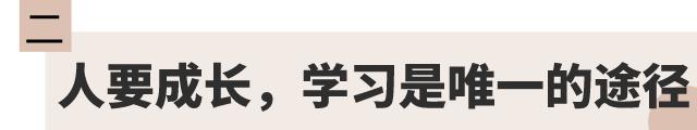 「仲恺她无限」27年只做一件事！她带领雷诺眼镜从仲恺走向全国