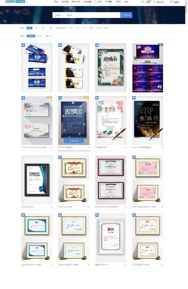 骞寸粓ppt妯℃澘鏁欑▼,骞寸粓宸ヤ綔ppt妯℃澘楂樼