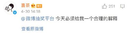 奈雪怼喜茶抄袭,奈雪喜茶们撕掉网红标签