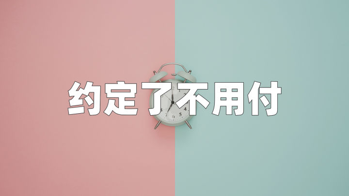 离婚后一方不付生活费怎么办,离婚后生的孩子能够追讨抚养费吗