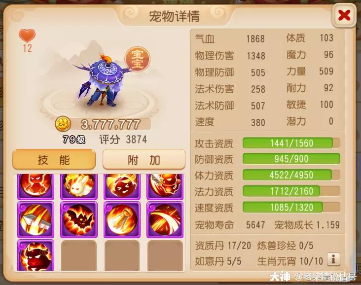 69阴曹地府平民玩家,69阴曹地府技能