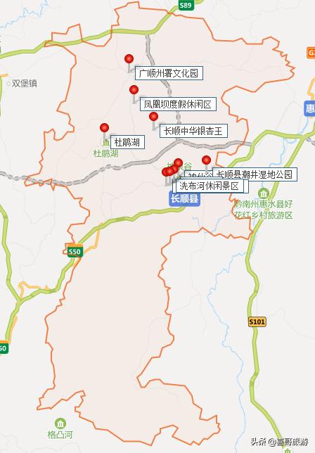 黔南旅游自驾游推荐路线,黔南州长顺县旅游