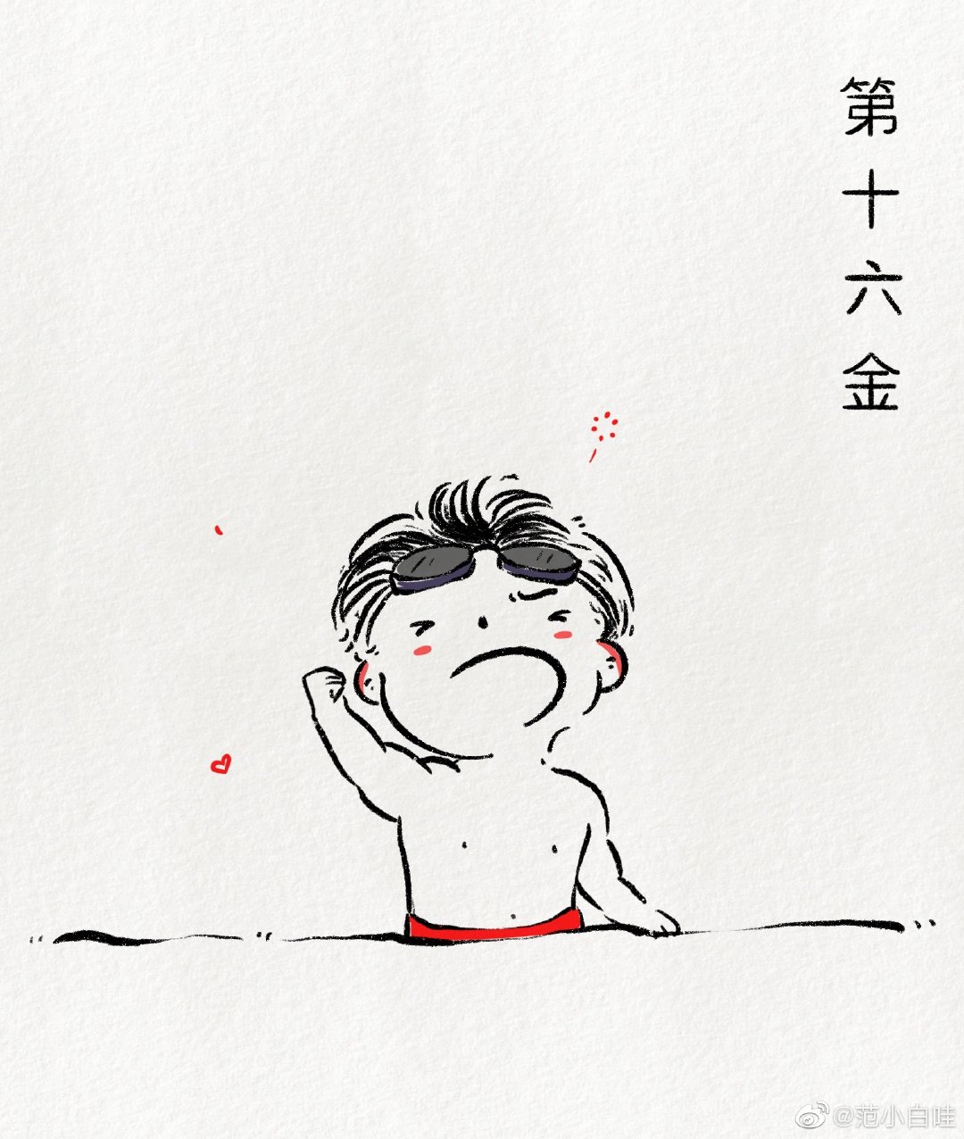 奥运福娃简笔画简单又漂亮大全,奥运会简笔画简单漂亮